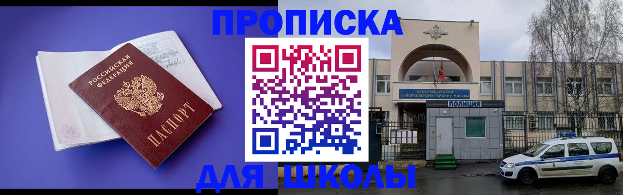 найти адрес прописки в Александровске
